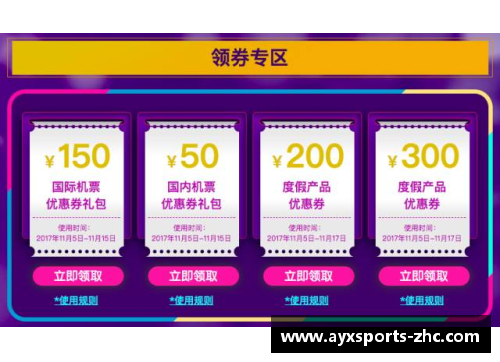 AYX爱游戏全日空宣布全体降薪并允许员工搞副业，一个季度亏损一千亿日元的背后 - 副本